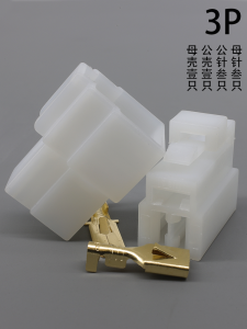 Đầu Nối Ô Tô 6.2 Nhựa Vỏ Lớp Ngoài Đầu Nối Dây Đầu Nam Và Đầu Nữ Cho Thị Trường Linh Kiện Điện Tử