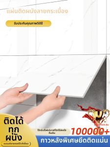 O Margo | Waterproof Moisture-Proof Decorative Wall Stickers