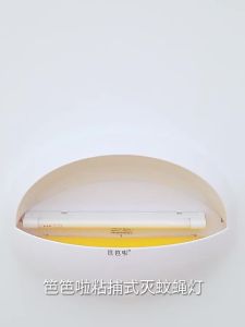 💗🙋‍♀️💗【92%好评率】笆笆啦商铺用挂墙灭蚊灯粘捕式诱捕驱蚊苍蝇新款灭蚊灯商用餐饮店