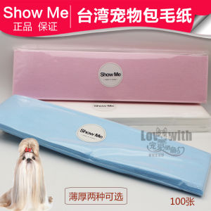 Showme Nhập Khẩu Giấy Chải Lông Thú Cưng Cho Chó Lông Dài Yorkie Malta Poodle Thi Đấu Làm Đẹp Giấy Bọc Phụ Kiện Tóc Cho Chó