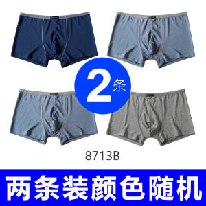 Yizhishe Underwear Mens Boxers Bamboo Fiber Ice Silk Summer Breathable Mid Waist Thin Narrow Edge Loose Boxer