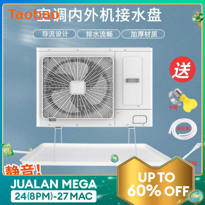 Air Conditioner Outdoor Condenser Water Pan Plastic Neutral Outdoor