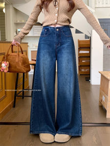 กางเกงยีนส์ขากว้างเอวสูงสไตล์ย้อนยุคสำหรับผู้หญิง กางเกงขายาวทรงหลวม ดีไซน์กระชับสัดส่วน แฟชั่นฤดูใบไม้ร่วง กางเกงขายาวทรงหลวมสำหรับผู้หญิง