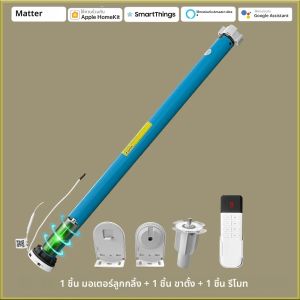 Boyarca Matter Over Thread แบตเตอรี่สมาร์ท Roller Shade ผ้าม่านมอเตอร์สําหรับ 37 38 มม.หลอด Homekit Alexa Google Home Smartthings App