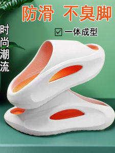 Trendy Couple Home Slippers Anti-Slip Sports Summer Flip Flops for Men And Women Indoor Outdoor Wear Comfortable Slippers