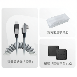 TEMAI | Vehicle-compatible Type C Spring Data Cable Angled