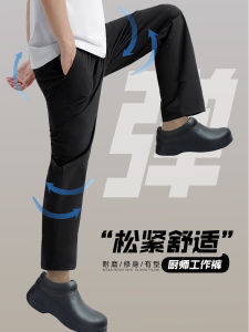 กางเกงทำงานผู้ชายสีดำ ทรงหลวม ระบายอากาศได้ดี ยางยืด สวมใส่สบาย กางเกงขายาวทรงหลวมสำหรับพนักงานโรงแรมและร้านอาหาร