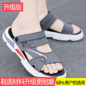 Mens Summer Casual Anti-Slip Driving Two-Purpose Sandals Breathable Slip-On Slippers Sporty Beach Thongs Flat Rubber Sole