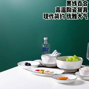 Nordic Minimalist Ceramic Tableware Set
