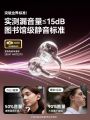 Sanag S6S pro Open-Design Bluetooth Earphones Bone Conduction Wireless Ear Clip-On Stereo Sound Long Battery Life Bass Boost. 