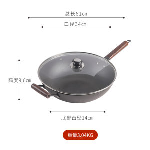 Lightweight Thin Cast Iron Wok Rustproof Pure Iron Cooking Utensil for Home Use Commercial Grade Non-Stick Chinese Style