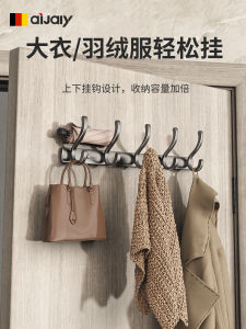 Wall-Mounted Clothes Hanger Strong Adhesive Bathroom Heavy-Duty Sticky Hook No-Drilling Required Consecutive Design