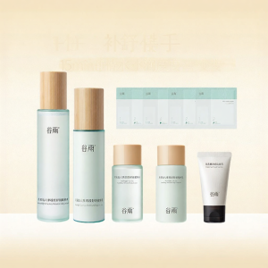 GUYU | Bộ Dưỡng Ẩm Làm Dịu Da Nước và Lotion