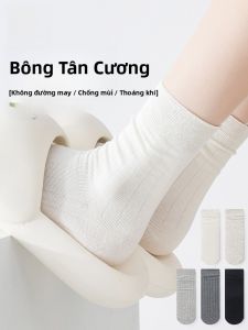 MiiOW | Tất cotton dài đến bắp chân kháng khuẩn cho nữ MiiOW Cat Person mùa xuân thu màu trắng không có xương chống bong tróc