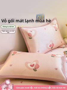 KAMONI | Cooling Summer Pillowcase
