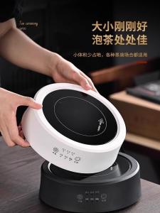 Small Quiet Glass Tea Pot Tea Brewer Electric Ceramic Stove Home Use Water Boiling Tea Making Device with Induction Cooker