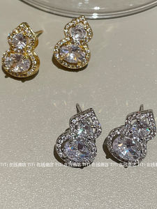 Ultra-Shiny Luxury Small Gourd New Chinese Style Womens Earrings Fashionable Micro-Set Zirconia Stud Earrings Elegant Sensation