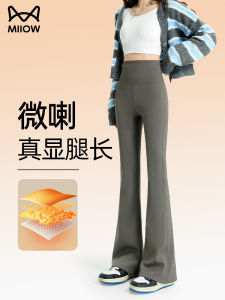 High Waist Fleece Lined Sharkskin Pants Leg Lengthening Flared Bottom Casual Trousers for Women plus Size Autumn Winter