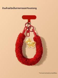 YOUSIDUN | Red Stylish Zodical Memorial Phone Chain