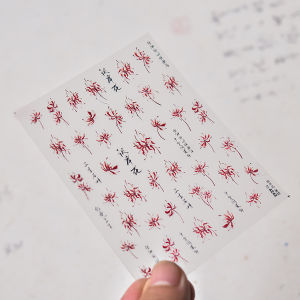 1pcs Red Spider Lily Nail Sticker High-Gloss Red Peony Nail Decals Durable Essential Cluster Amaryllis Higanbana Manicure Decals