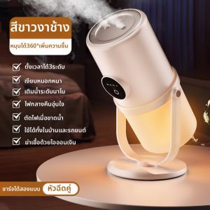 เครื่องพ่นละอองน้ำขนาดเล็กแบบไร้เสียงสำหรับห้องนอน 3812 สำหรับใช้ในบ้าน สำหรับใช้ในห้องนอน สำหรับใช้ในห้องน้ำ สำหรับใช้ในห้องน้ำ