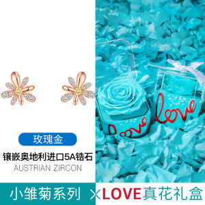 Pure Silver Daisy Earrings Womens Fashion 2025 New Popular Elegant Quaint Design Cold Style Ear Jewelry Accessory