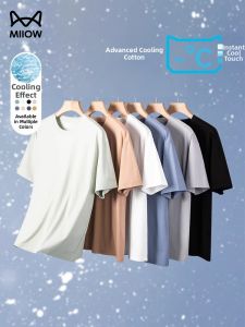 MiiOW | Light Breathable Sun-protective Quick-dry Mens T-shirt