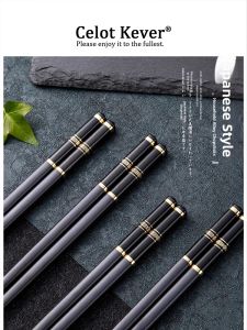 Antibacterial Non-slip Heat-resistant Utensils High-end Style Chopsticks
