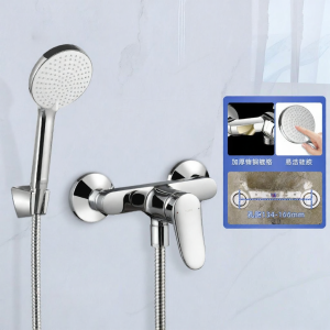 Simple Pressure-Enhanced Mixing Shower Faucet