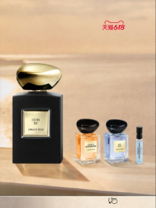 Giorgio Armani | High-end Private Collection Woody Perfume