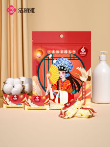 Khăn Lau Mặt Dùng Một Lần Dày Gấp Gọn Dùng Cho Du Lịch Khách Sạn Grace U-MRJ609 Dụng Cụ Vệ Sinh Cá Nhân Bằng Vải Cellulose Tái Chế