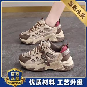 Womens Winter 2025 Dad Shoes Comfortable Breathable Mesh Thick Bottom Casual Sports Shoes Fashionable All-Match Flat Heel