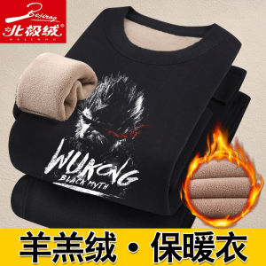 Arctic Fleece Warmth Clothing Set Thickened Lamb Velvet round Neck Base Layer Youth Long Pants Knitted Fabric Warmth Innerwear