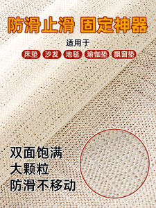 Non-Slip Mattress Pad Fixer Bed Sheet Anti-Slip Mat PVC Stop Sliding Net Sofa Pad Cooling Mat Anti-Loss Moving Storage Organizer