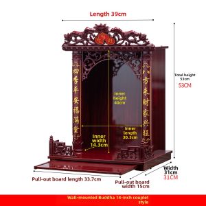 WANGJIXIANG | Wall Mounted Small Religious Shrine