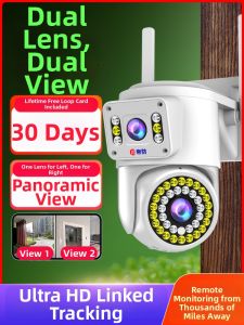 DIFANG | Outdoor Remote Monitoring Camera 360 Degree Night Vision