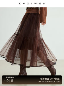 Qiaowen Mesh Half Skirt High Waist Breathable Lightweight Autumn New Style Womens Casual Fashionable Splice Skirt