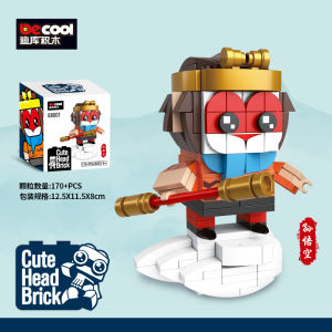 Diku Building Blocks Chinese Toys Boys Puzzle Assembly Journey to the West Villain Puzzle Children Tang Monk Sun Wukong Doll Toy