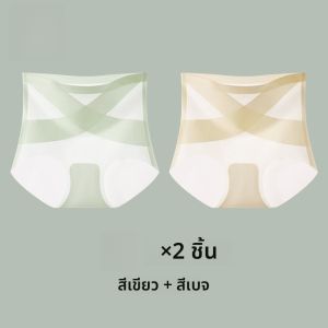 MiiOW | กางเกงชั้นในสตรีเอวสูงผ้าไหมน้ำแข็งทรงสามเหลี่ยมบางไร้ตะเข็บเสริมหน้าท้องเสริมสะโพกกระชับหน้าท้องขนาดเล็ก