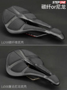 Professor Bicycle Carbon Seat Cushion Wide Road Mountain Bike Ls268 Silicone Shock-Absorbing Short Nose Hollow Saddle