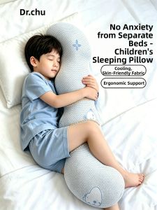 CHUYISHENG | Sleep Aiding Boys Cooling Sash Pillow