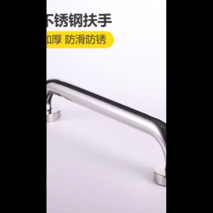 CeeJay ราวจับมือ  สเตนเลส ขนาด 30cm 40cm 50cm 60cm Stainless steel handle