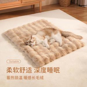 Soft Pad Cat Dog Bed Sleeping Blanket Pet Mat Home Cozy Nest Winter Warm Dog Bed Pet Supplies Cat Sleeping Pad
