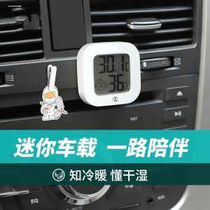Thermometer Điện Tử Độ Chính Xác Cao Trong Nhà Cho Phòng Trẻ Em Nhà Kính Màn Hình Hiển Thị Đo Độ Ẩm Và Nhiệt Độ