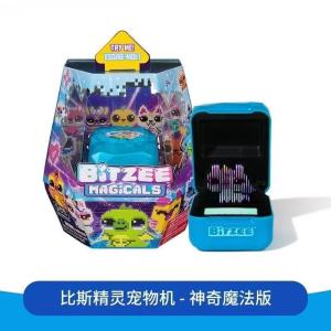 Bitzee Jurassic Dinosaur Electronic Pet Machine Childrens Toy Raising Game Console Spin Master Brand Suitable for All Ages