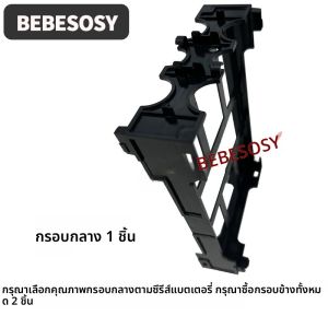105AH แบตเตอรี่สําหรับ EVE LF105 LiFePo4 แบตเตอรี่ Antiflaming แบตเตอรี่ยึดผู้ถือทนไฟเปลือกป้องกัน