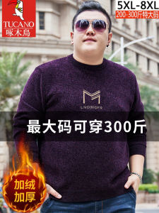 Áo Len Dệt Kim Dày Lót Lông Cừu Cỡ Lớn Cho Nam TUCANO Áo Len Cổ Tròn Ấm Áp Thoải Mái Cho Nam Trung Niên Mặc Thường Ngày