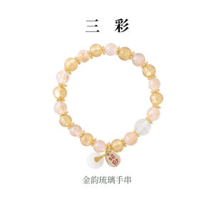 Three-Color Commuter Fashion Bracelet Womens Style Alloy Geometric Design Handmade Beads Lucky Charm Pendant Jewelry