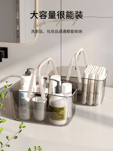 Portable Plastic Bathing Basket Bathroom Toiletries Storage Basket Bath Basket Bathroom Organization Tool Handheld Shower Caddy