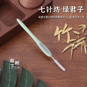 Green Gentleman Sixth Generation Stainless Steel Needle Head with Plastic Handle for Yarn Knitting Home Textile DIY Tools